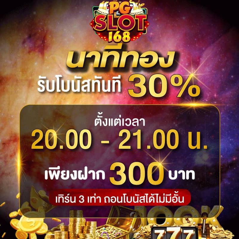 ufalion168 คาสิโนออนไลน์ครบวงจร สมัครง่าย ลุ้นสนุกทุกเวลา