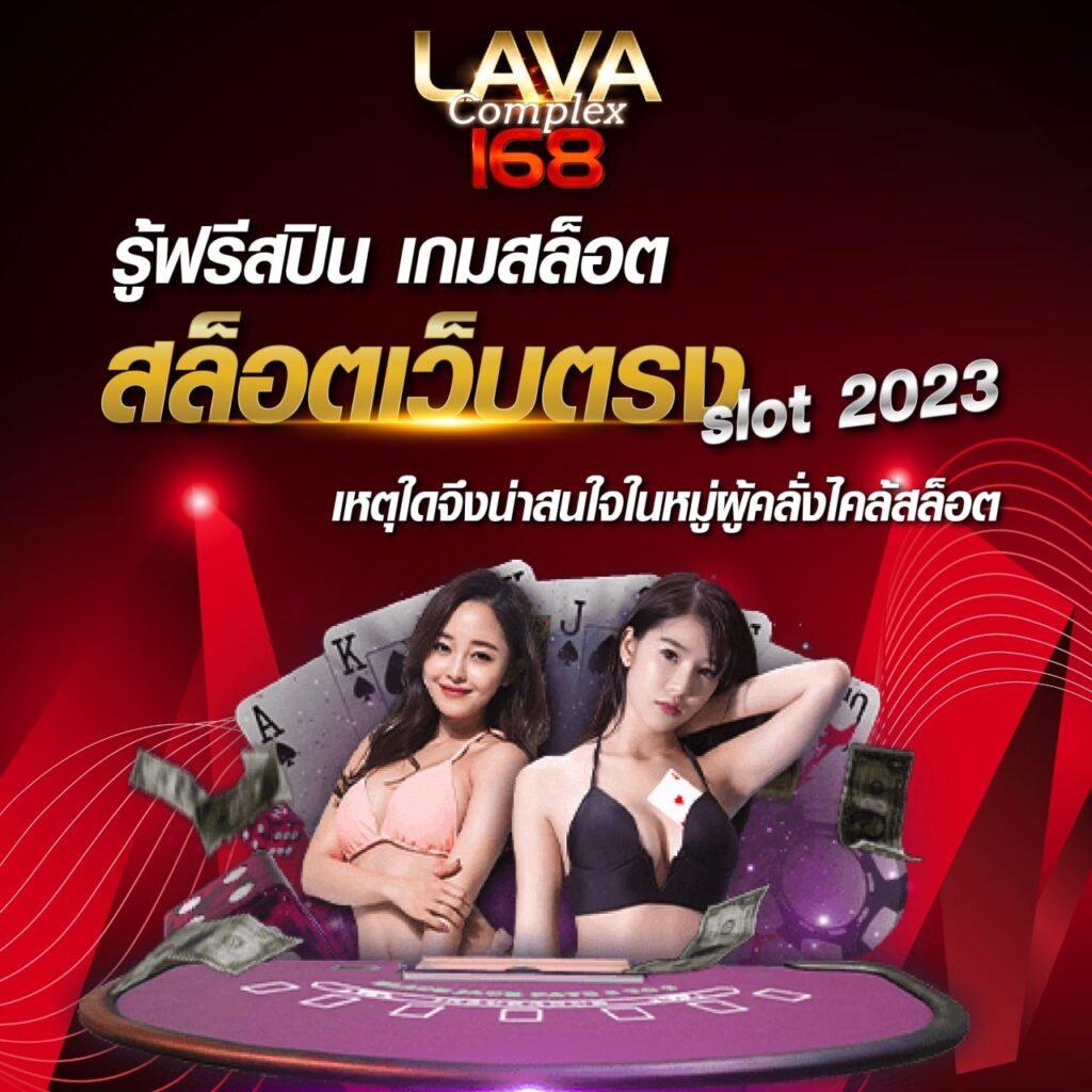 ufund เข้าสู่ระบบ คาสิโนออนไลน์ครบวงจร มั่นคง ปลอดภัย | สมัครตอนนี้