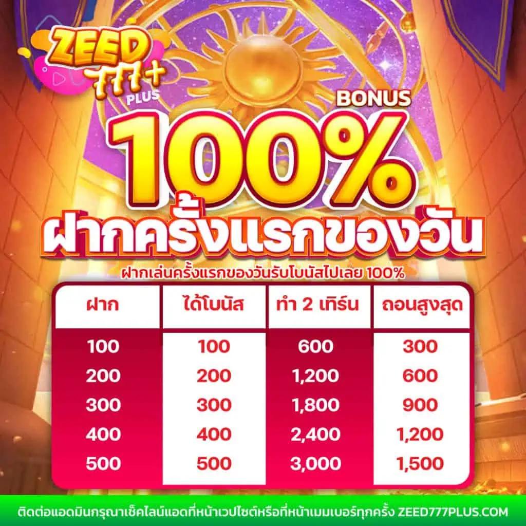 unix789 คาสิโนออนไลน์อันดับหนึ่งเข้าเล่นง่ายที่สุดในไทย