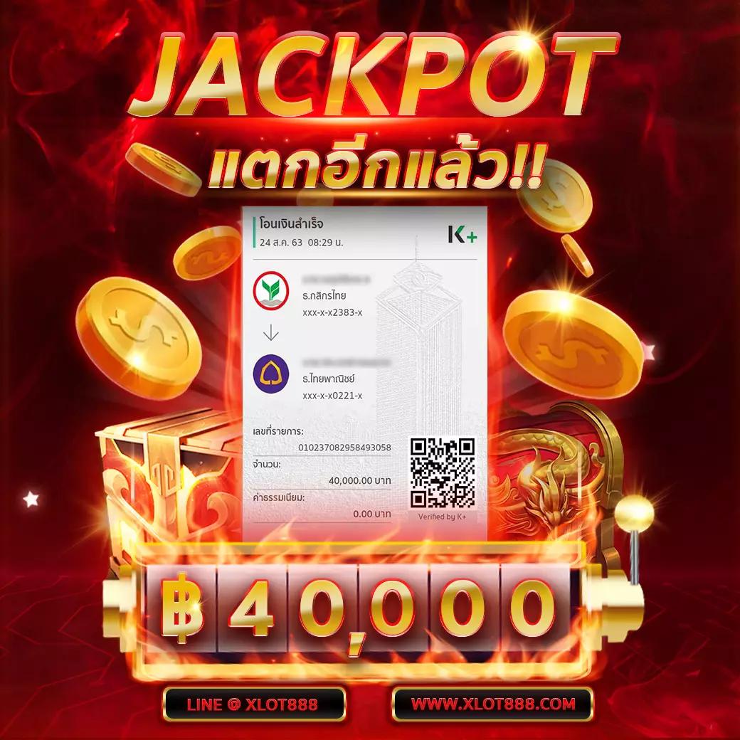 uok168 เข้าสู่ระบบ พนันออนไลน์ทันใจ ปลอดภัย มั่นใจที่สุด