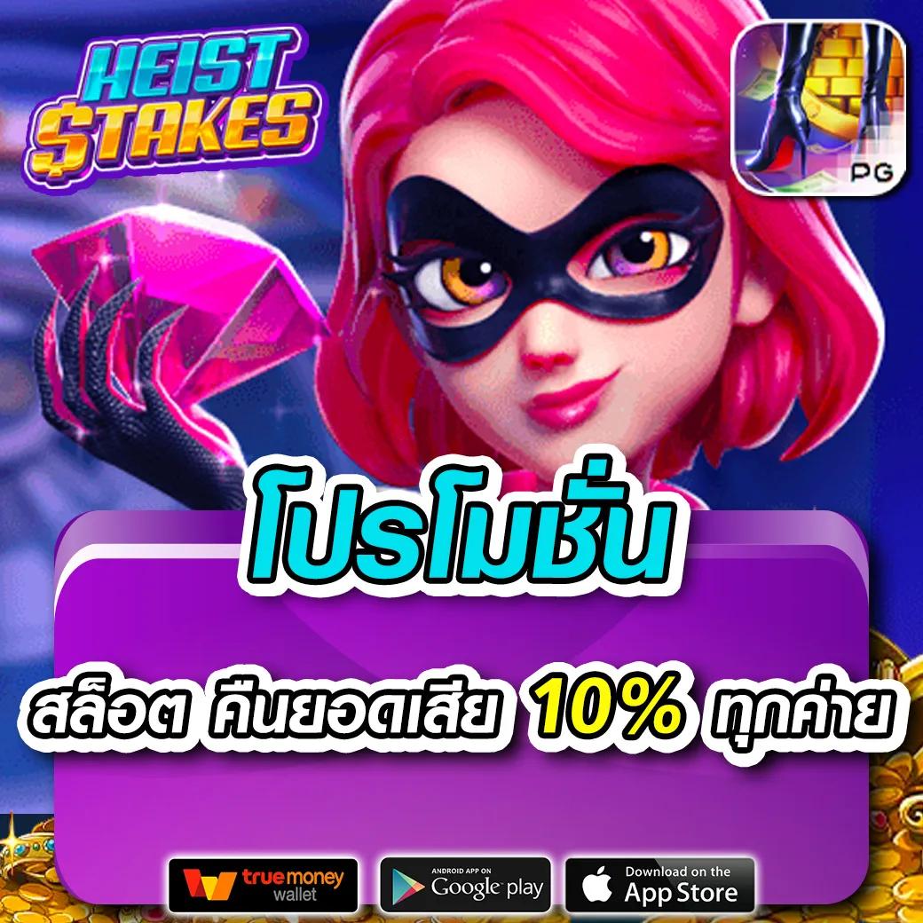 uw88 เว็บคาสิโนออนไลน์ แจกโปรโมชั่นจัดเต็มทุกวันสุดคุ้ม