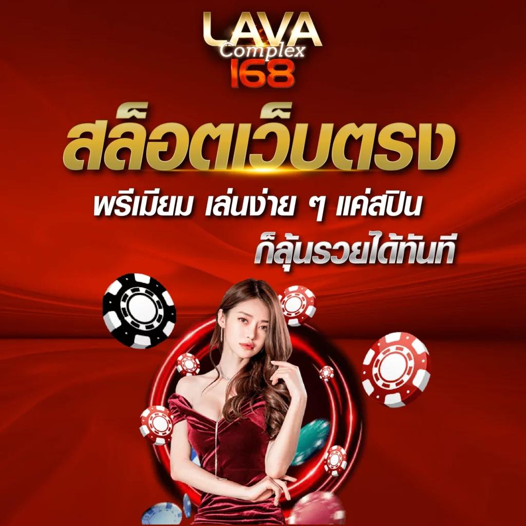 wink123 คาสิโนออนไลน์อันดับหนึ่ง สมัครง่าย เล่นสนุก ลุ้นรางวัลใหญ่