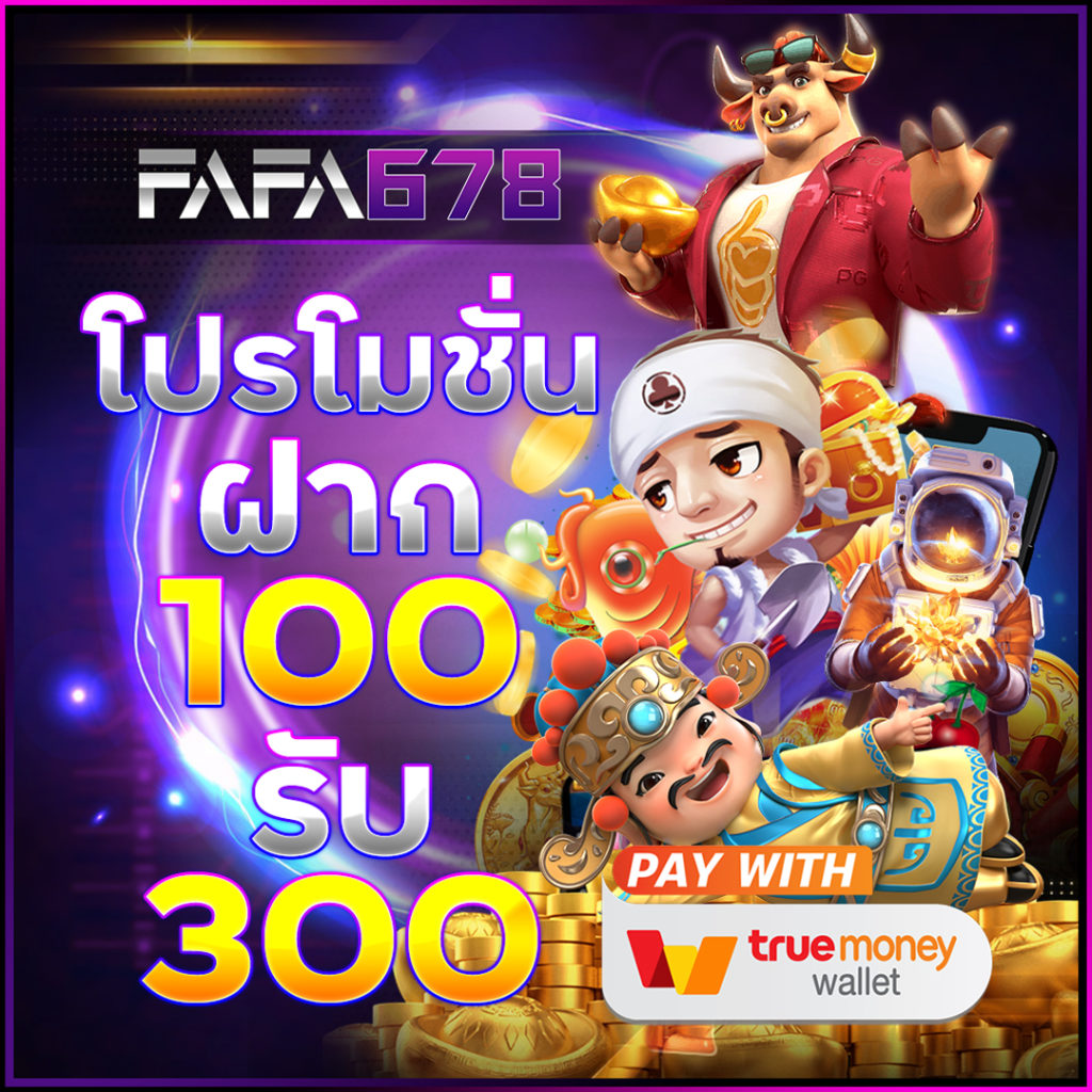 wink888 เว็บคาสิโนออนไลน์มาตรฐานสูง ระบบฝากถอนทันใจ
