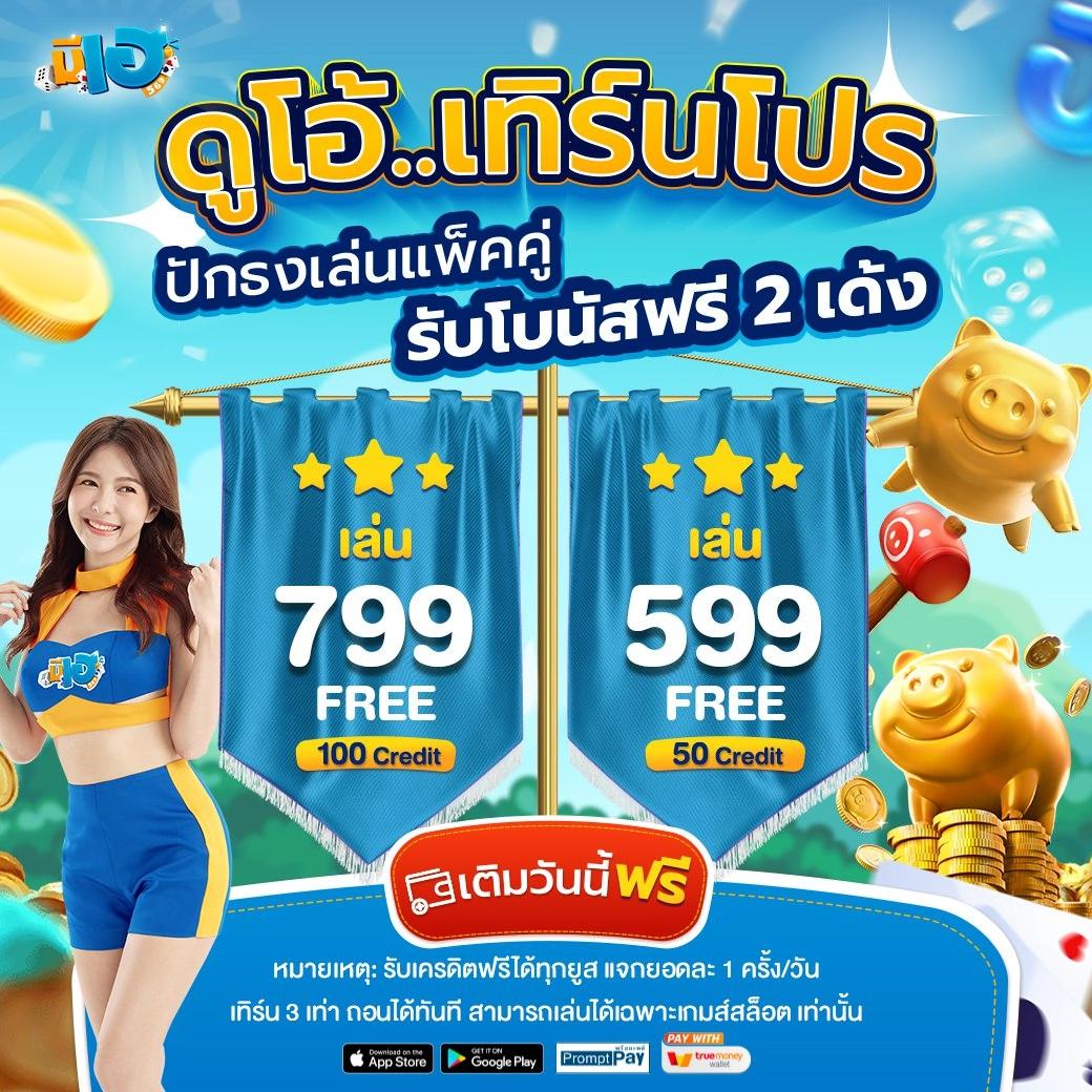 wowgame289 คาสิโนออนไลน์อันดับหนึ่ง พร้อมเกมใหม่ล่าสุดทุกวัน