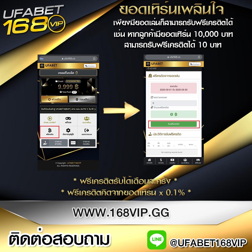 wowslot168 เว็บตรง เกมสล็อตออนไลน์ แจกเครดิตฟรี ไม่อั้น