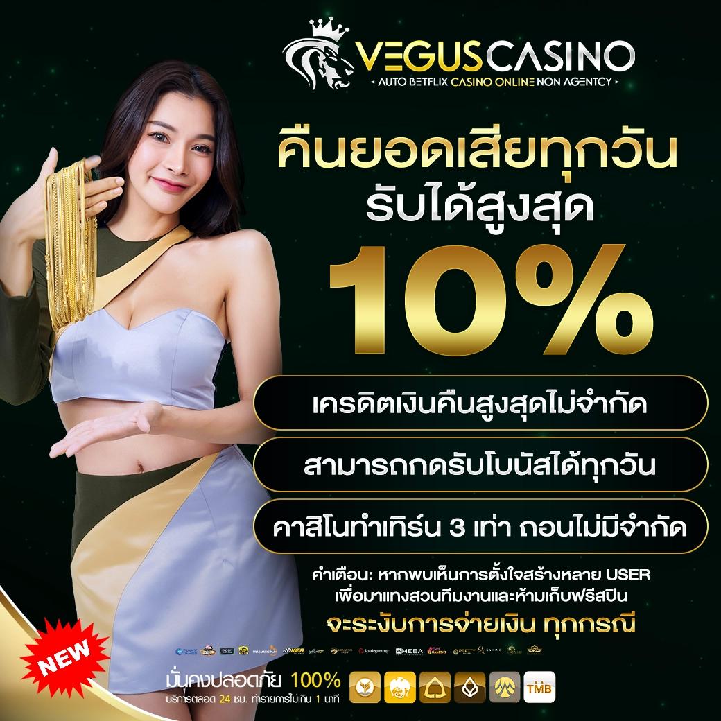 xd8bet คาสิโนครบครัน บริการทันสมัย ระบบใหม่ล่าสุดในไทย