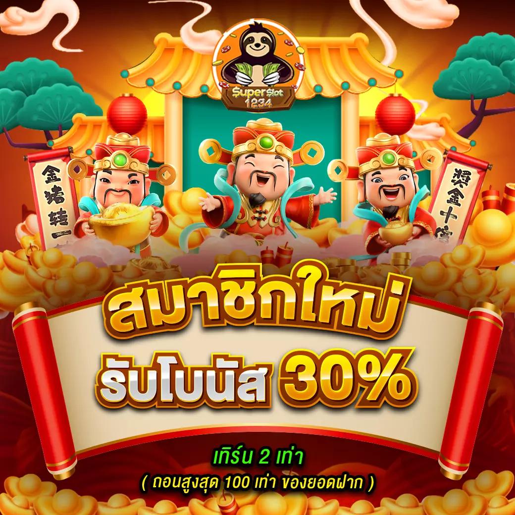xo สล็อต เกมเดิมพันออนไลน์อันดับหนึ่ง พร้อมโปรโมชั่นเด็ดสุดในไทย