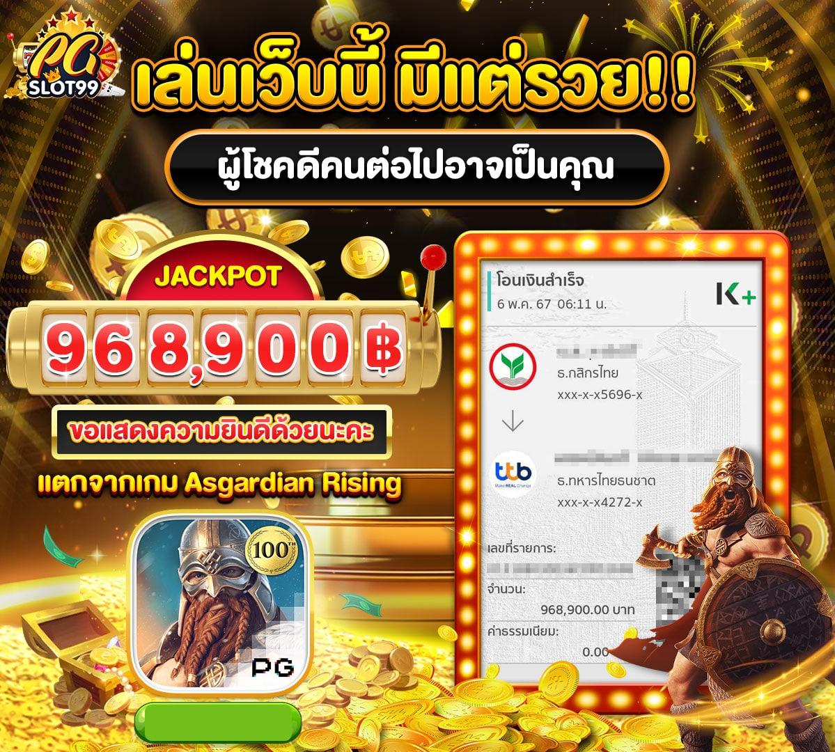 xoslot คาสิโนออนไลน์อันดับหนึ่ง ฝากถอนอัตโนมัติ รับรองความสนุกโบนัสเพียบ