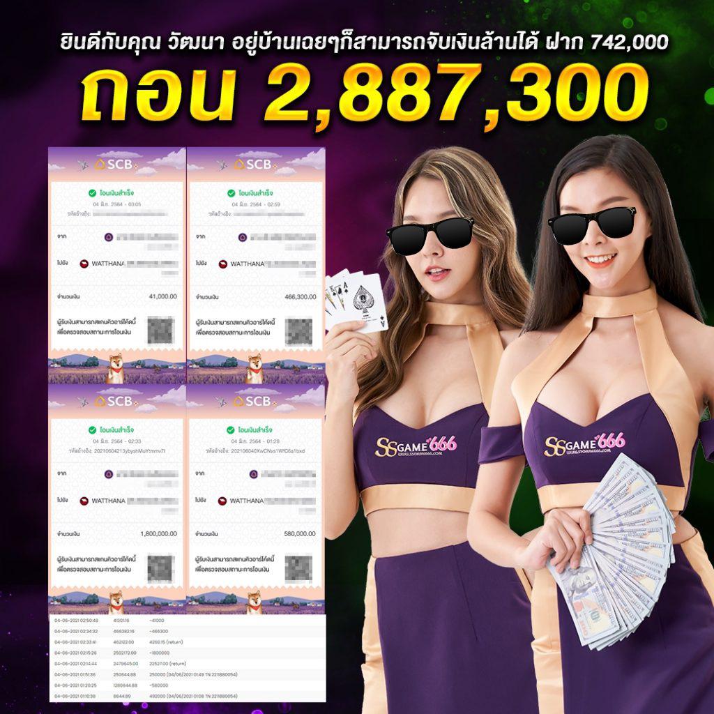 xoxclub Slot คาสิโนออนไลน์อันดับหนึ่ง ระบบฝาก-ถอนออโต้รวดเร็วมั่นใจ