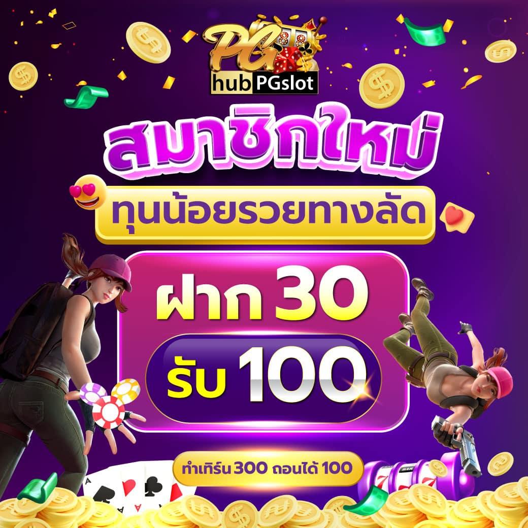 xoxสล็อต คาสิโนอันดับหนึ่ง พร้อมโปรโมชั่นปัง ครบวงจรในไทย