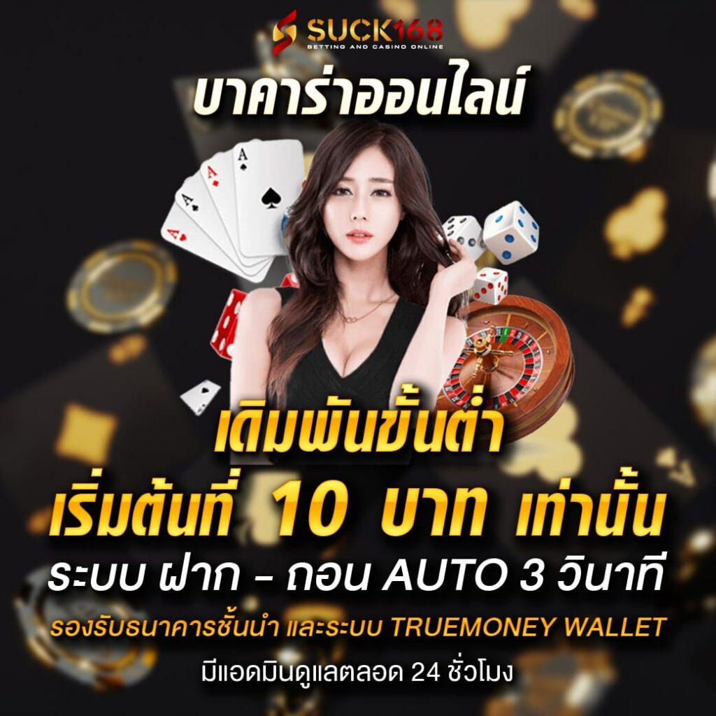 z16 slot คาสิโนออนไลน์แต้มต่อสูง สล็อตแตกง่าย จ่ายจริง