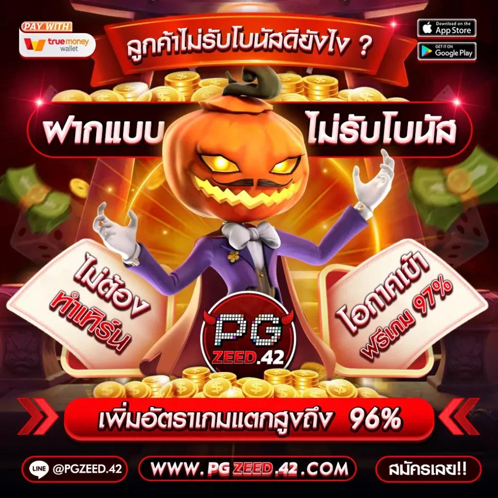 z8 slot คาสิโนออนไลน์ครบวงจร แหล่งรวมเกมส์สุดฮิตแห่งปี 2024