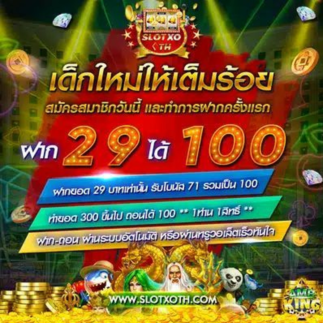 z ผลบอล บ้านผลบอล สมัครสมาชิกวันนี้ พร้อมรับโบนัสมากมาย