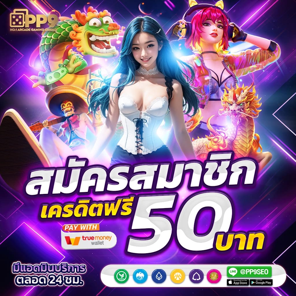zบ้านผลบอล ศูนย์รวมผลบอลอันดับหนึ่ง พร้อมลิงก์ดูบอลสด24ชั่วโมง