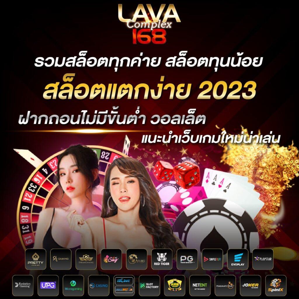 การแข่งขันสด ผลบอลสด 888 บ้านผลบอล วันนี้ แทงง่ายจ่ายเต็ม
