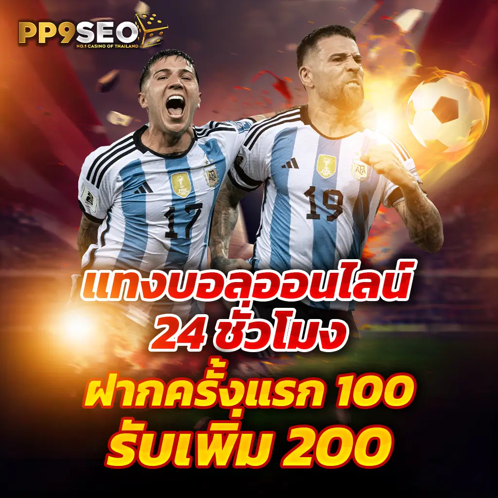 คิงคองสล็อต888 เว็บสล็อตใหม่ล่าสุด แจกโบนัสมากที่สุดในไทย