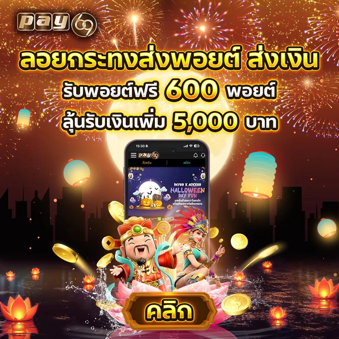 ควีน สล็อต แบรนด์คาสิโนออนไลน์ชั้นนำ สมัครง่าย รับโบนัสทันที