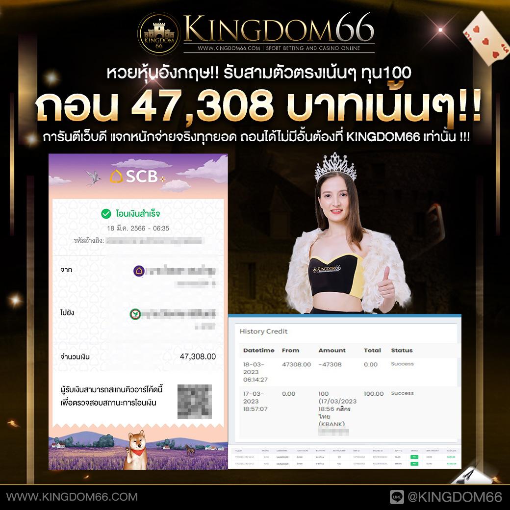 ความสนุกสุดเร้าใจที่ lava69 เว็บคาสิโนยอดนิยมของไทย            