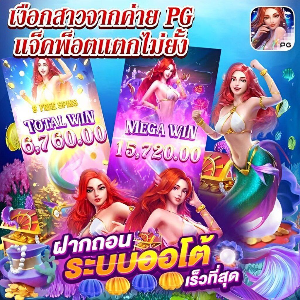 คอลล่า คาสิโนออนไลน์ แห่งใหม่ล่าสุด เดิมพันง่าย ถอนเงินได้จริง