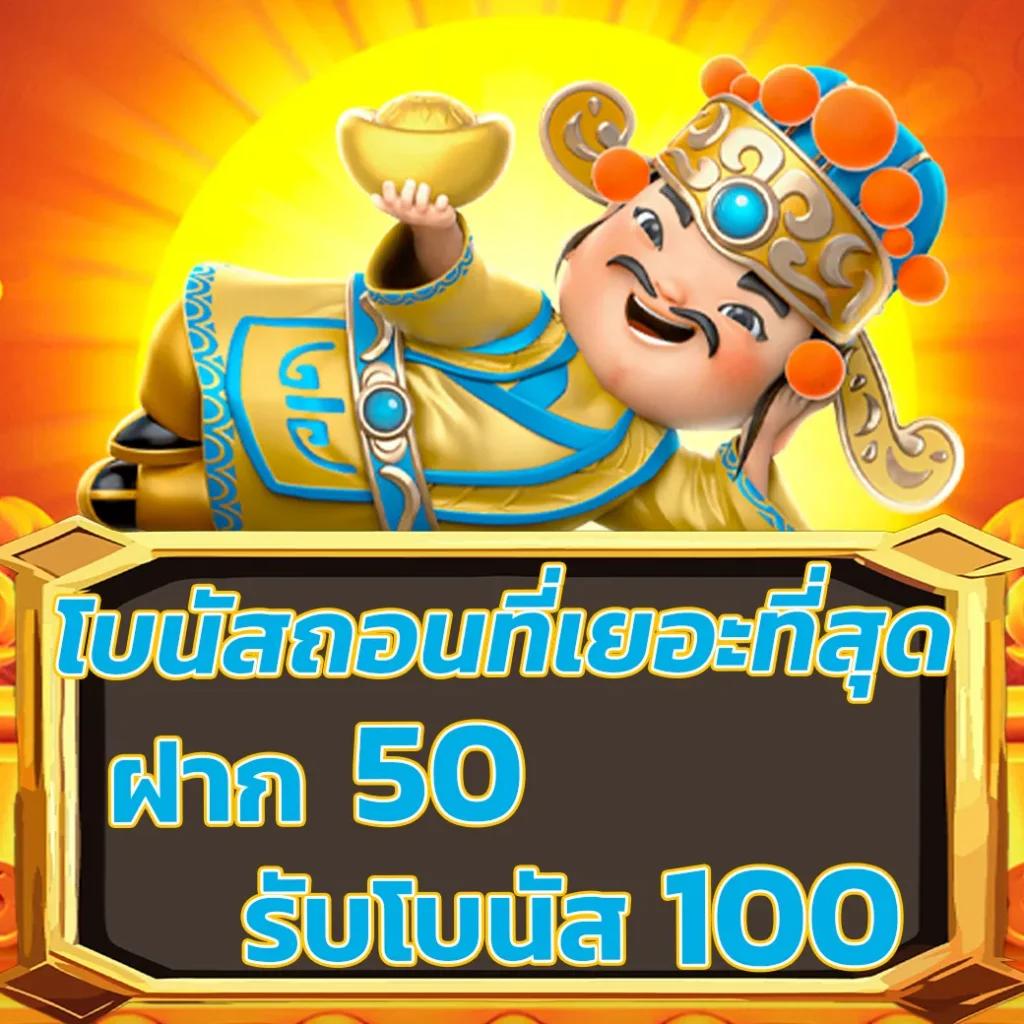 คะแนนบอลสด888 คาสิโนออนไลน์อันดับหนึ่งในไทย 2024 เล่นง่าย จ่ายจริง
