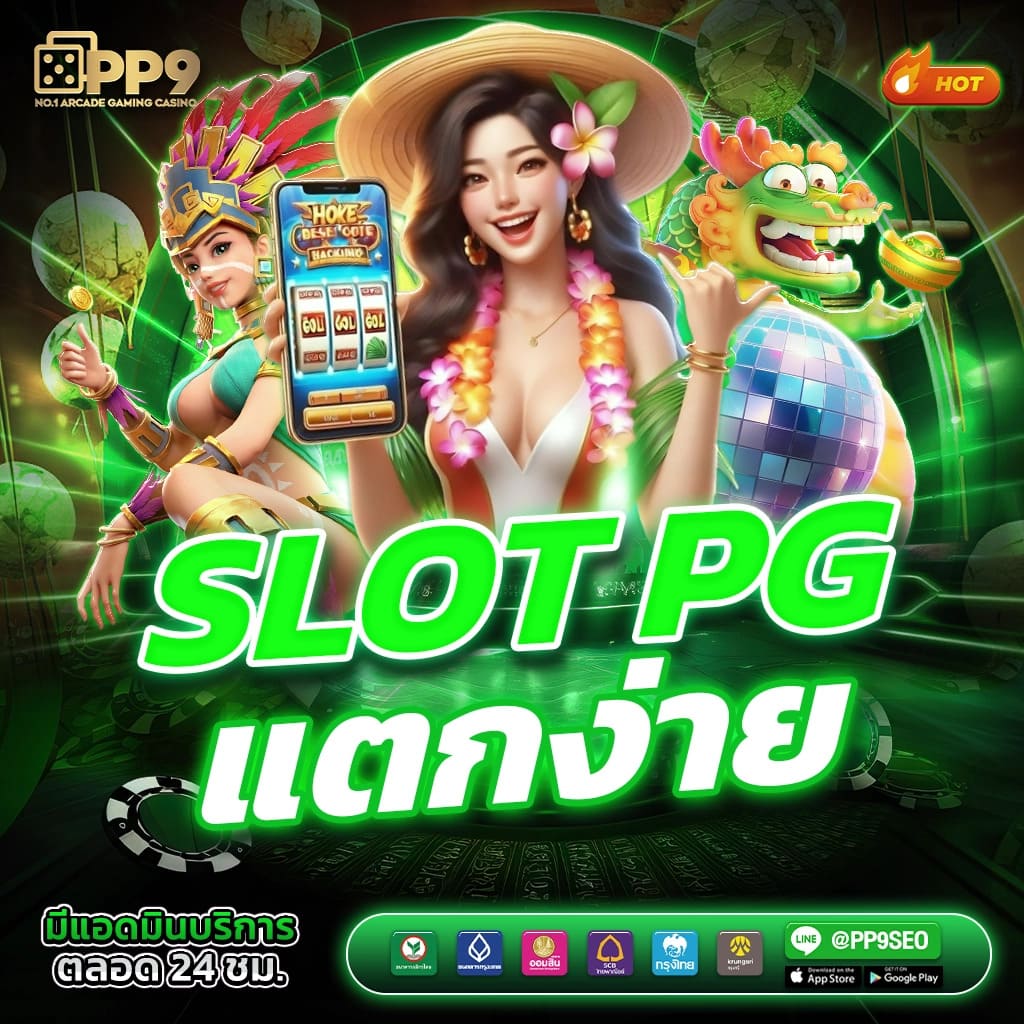 คะแนนฟุตบอล เว็บเดิมพันอันดับหนึ่งของไทย ที่มั่นใจได้มากที่สุด