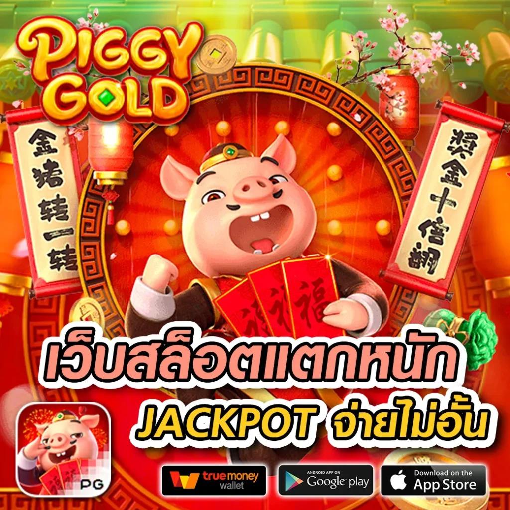 คะแนนฟุตบอลสด เว็บพนันออนไลน์ยอดนิยม ตรงใจทุกความต้องการ