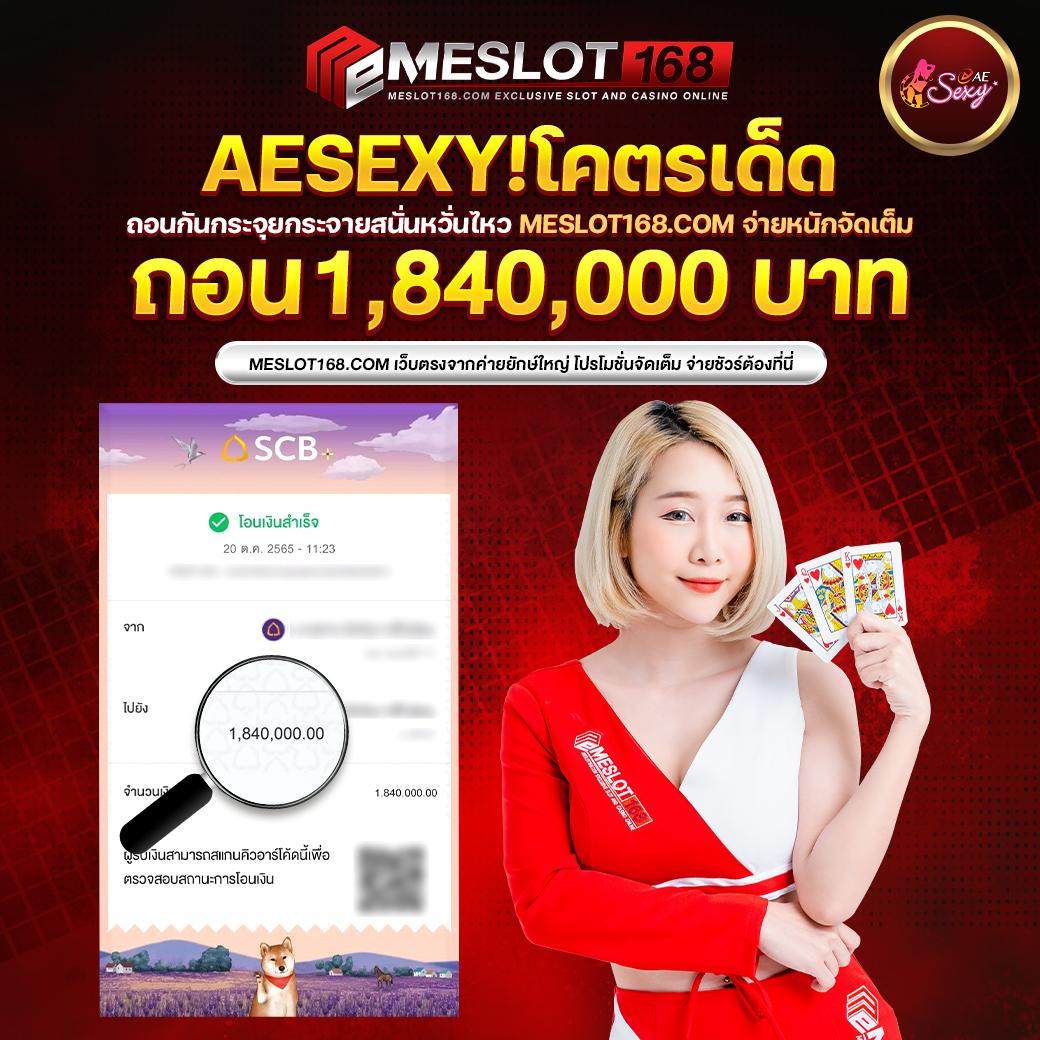 คะแนนสดthscore มอไซล์ ดูบอลสดและเดิมพันง่ายในประเทศไทย