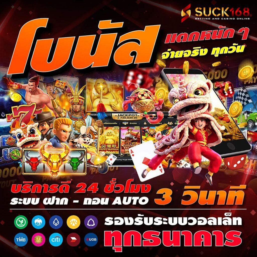 คะแนนแข่งสด คาสิโน แทงง่าย รับพนันครบ จบในเว็บเดียว