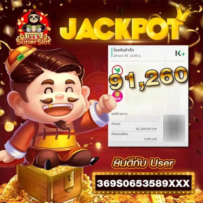 คา สิ โน ออนไลน์ สล็อต 2024 ศูนย์รวมความบันเทิงยอดนิยมในไทย