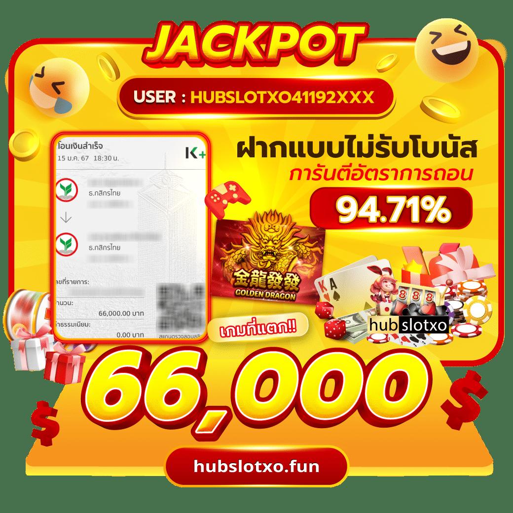 ค่ายสล็อต เว็บใหญ่ จ่ายจริง โปรโมชั่นสุดคุ้ม สมัครง่ายไม่ต้องฝาก
