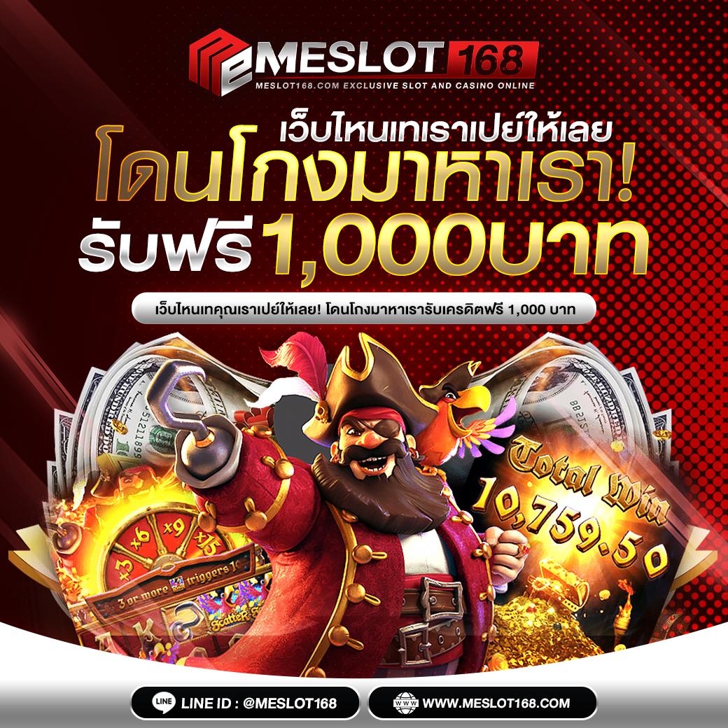 คาสิโนสดพร้อมราคาที่ดีที่สุด ศูนย์รวมเกมแนวหน้าจากทั่วโลก