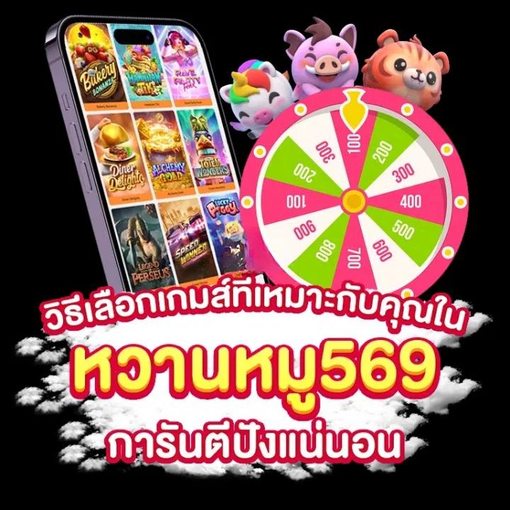 คาสิโนออนไลน์ “Slot” เล่นง่าย ได้เงินจริง โปรโมชั่นสุดพิเศษ