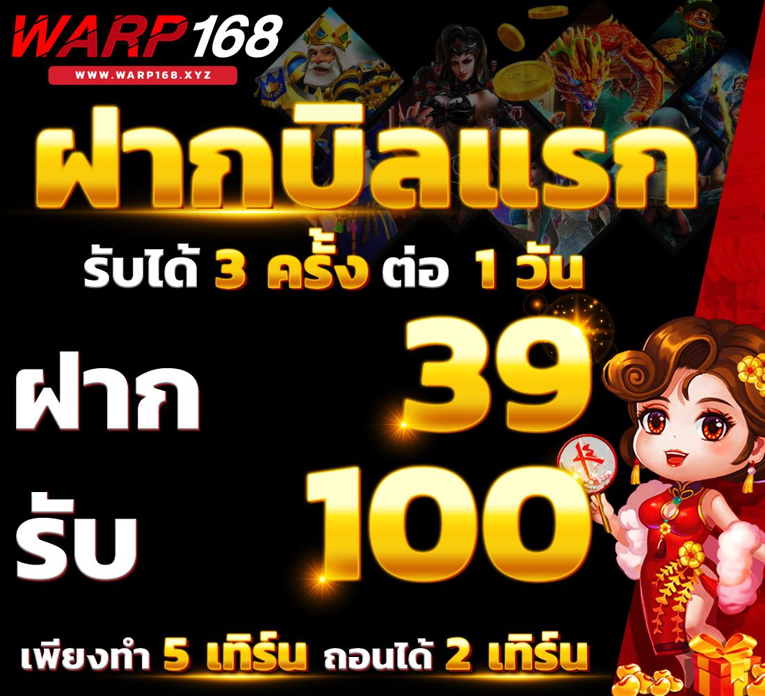 คาสิโนออนไลน์ ize789 ปังสุดบนเว็บ การันตีความมันส์ไม่แพ้ใคร