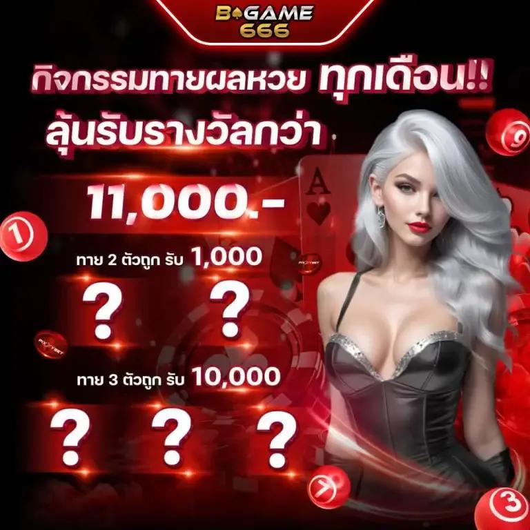 คาสิโนออนไลน์ kingslot828 รวมเกมสล็อตสุดมันส์ ฝาก-ถอนง่าย 24 ชม