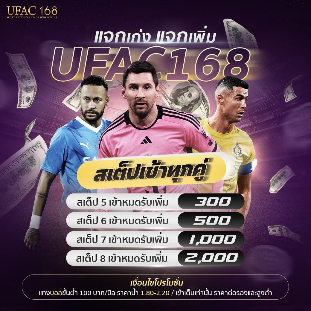 คาสิโนออนไลน์ livescore มอบประสบการณ์เดิมพันสุดมันส์ พร้อมโปรโมชั่นจัดเต็ม