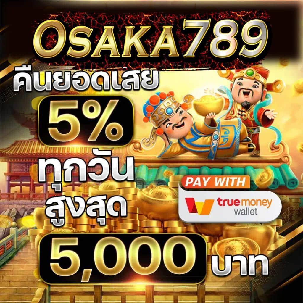 คาสิโนออนไลน์ บอลสดth เว็บตรง ฝากถอนไว บริการ 24 ชม.