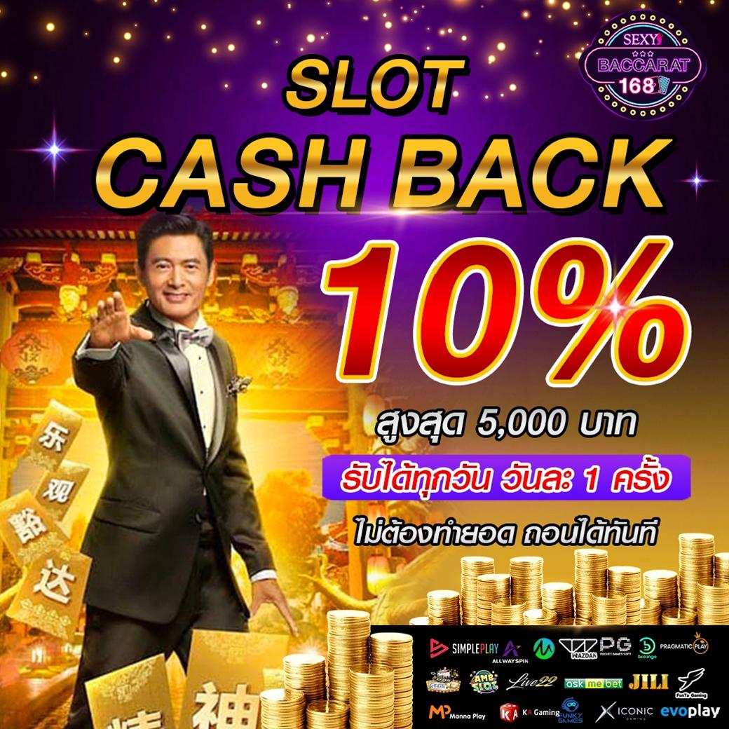 คาสิโนออนไลน์ ผลบอลสด8888 พร้อมราคา โฉบเฉี่ยว ตื่นเต้นเต็มพิกัด