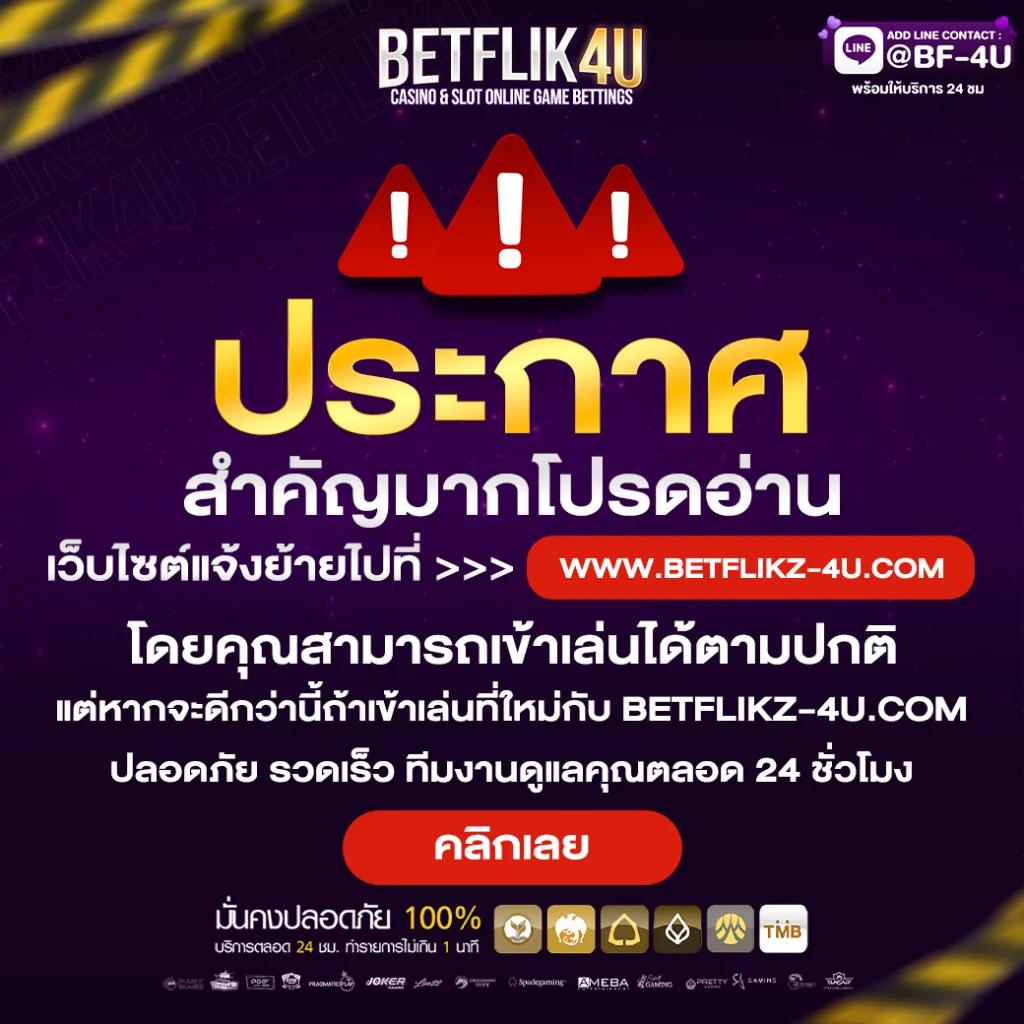 คาสิโนออนไลน์อันดับ1 ศูนย์รวมเกมสุดฮิต ระบบทันสมัย ตั้งใจให้คุณได้สัมผัสเต็มอรรถรส