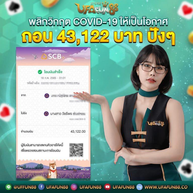 คาสิโนออนไลน์เว็บตรง เล่นง่าย ทำกำไรเร็ว ปลอดภัยที่สุดในไทย