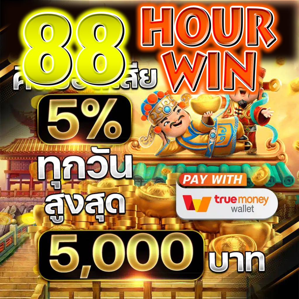 คาสิโนออนไลน์เว็บตรงต่างประเทศ เล่นง่าย จ่ายจริง มั่นใจทุกการเดิมพัน