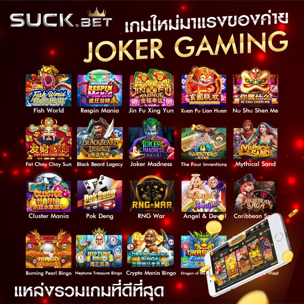 จี คลับ สล็อต เว็บตรง ฝากถอนรวดเร็ว แตกง่าย จ่ายจริง