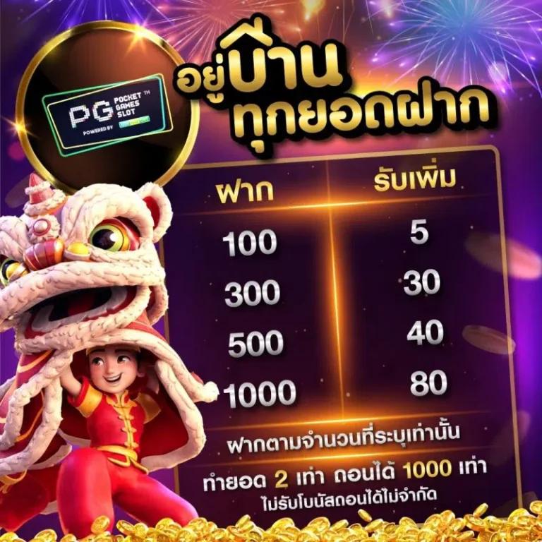 จ่ายชัวร์ คาสิโนออนไลน์มั่นใจ ฝากถอนรวดเร็ว ระบบเสถียรที่สุด