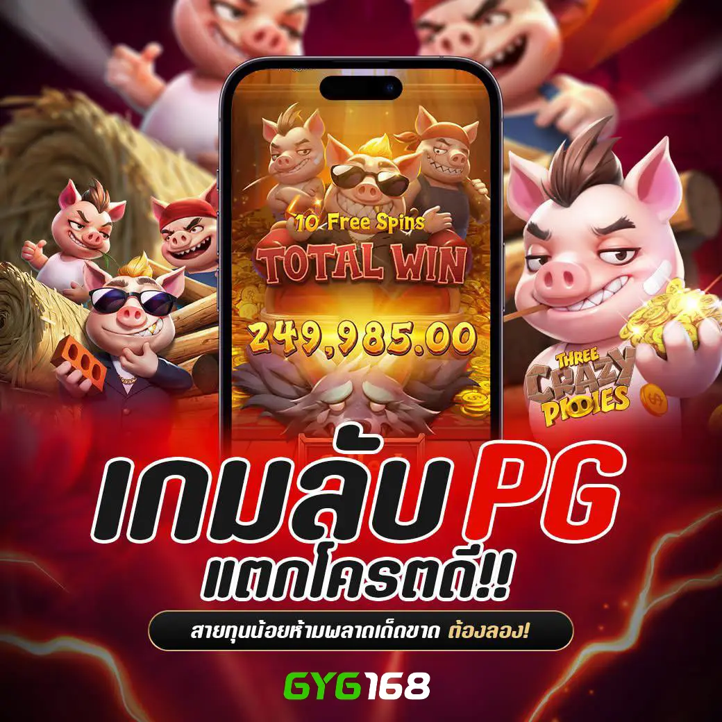 จ่ายไว jaywii เข้าสู่ระบบ สนุกง่าย ได้เงินจริง อัปเดตล่าสุด