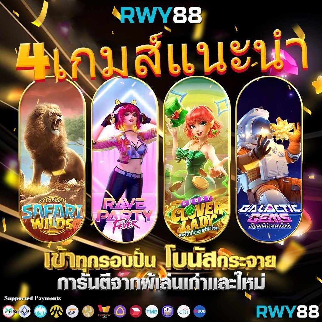 ซุปเปอร์ สล็อต1234 คาสิโนออนไลน์ เครดิตฟรี 50 เล่นง่าย จ่ายจริง