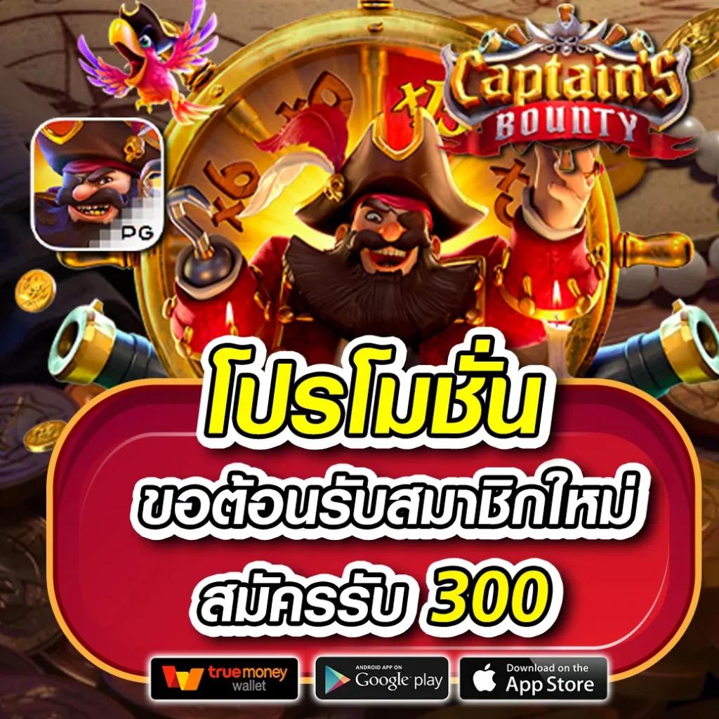 ซุปเปอร์ สล็อต369 เว็บตรง รวมสล็อตใหม่ ฝากถอนง่าย จบในที่เดียว