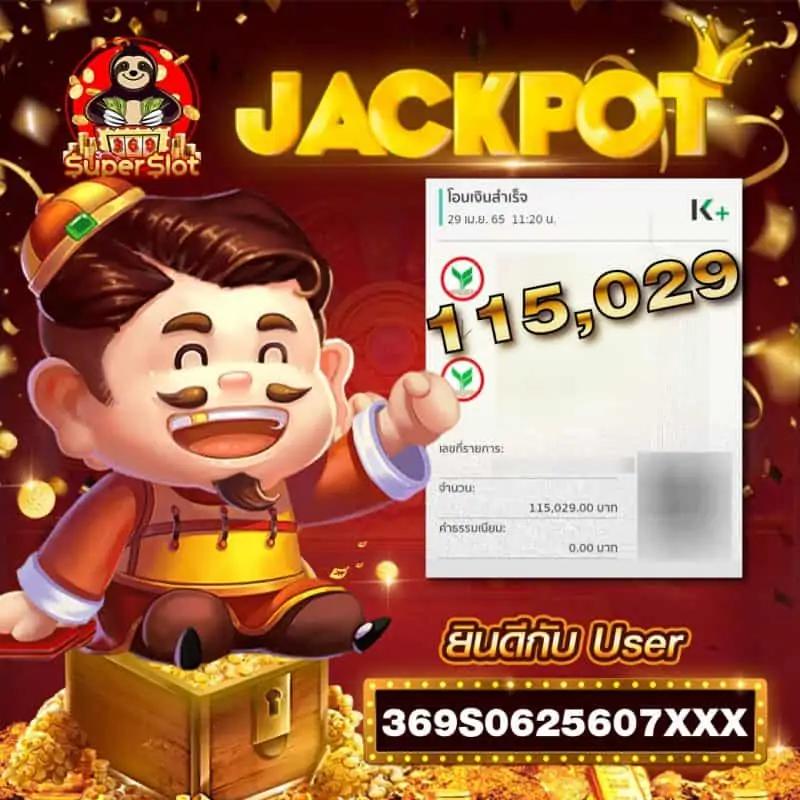 ซุปเปอร์pg เว็บตรง แตกง่าย รองรับระบบออโต้ทำเงินเร็ว