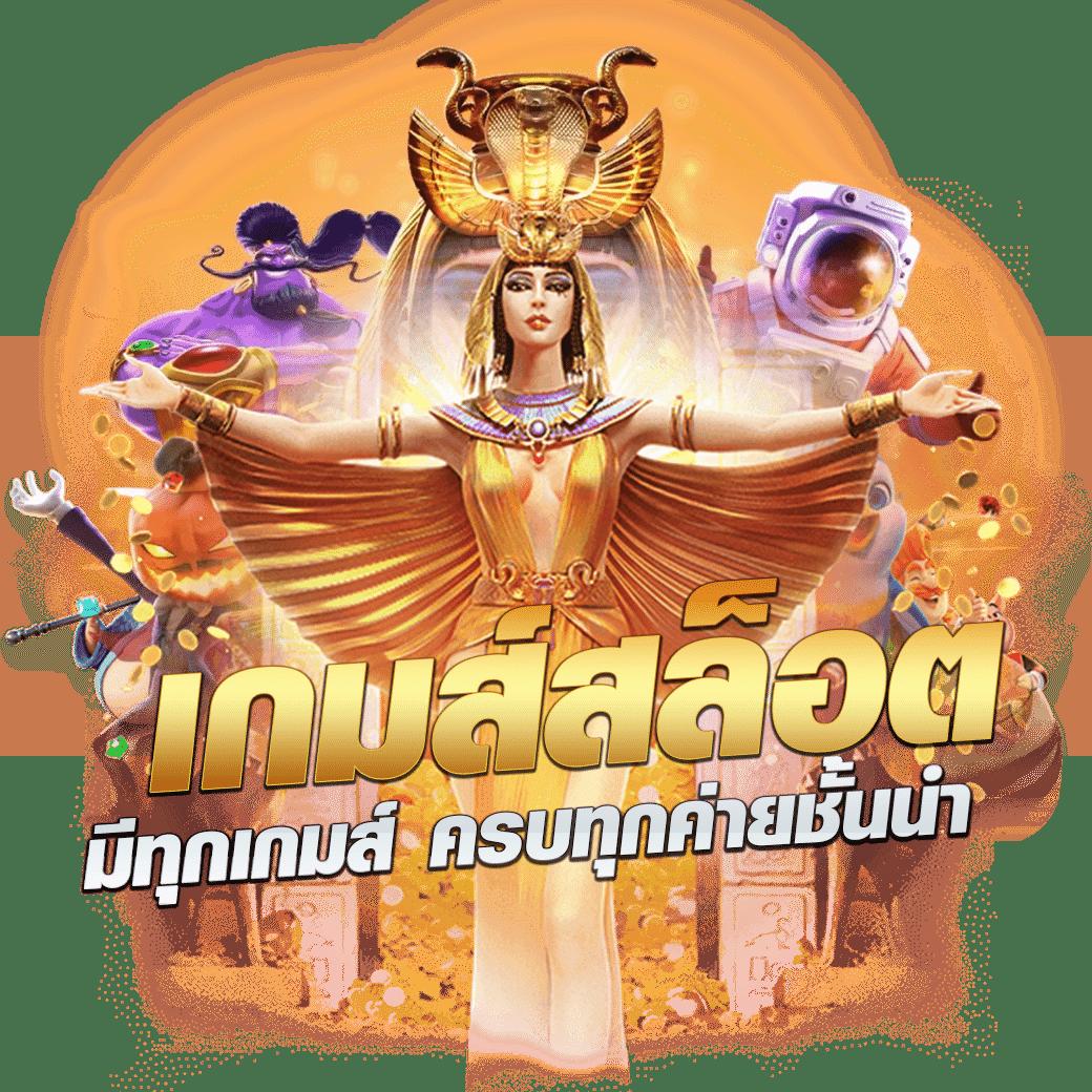 ซุปเปอร์สล็อต1688 คาสิโนมือถือ ฟรีเครดิต ระบบทันสมัยอันดับ 1