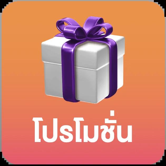 ซุปเปอร์สล็อต168 เว็บคาสิโนออนไลน์อันดับหนึ่ง พร้อมโปรโมชั่นสุดพิเศษ