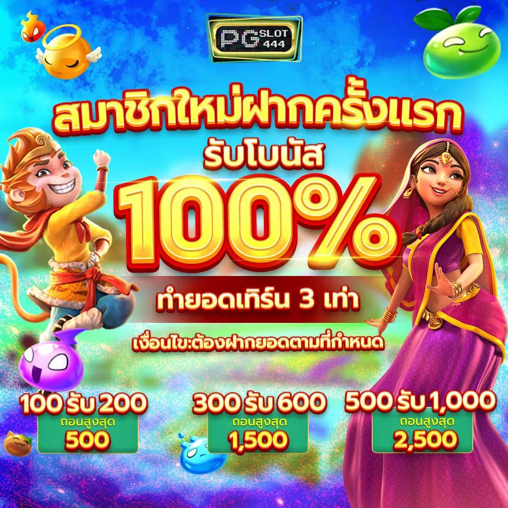 ซื้อหวยออนไลน์ ถูกกฎหมาย ฝาก-ถอนรวดเร็ว มั่นใจได้เต็ม 100