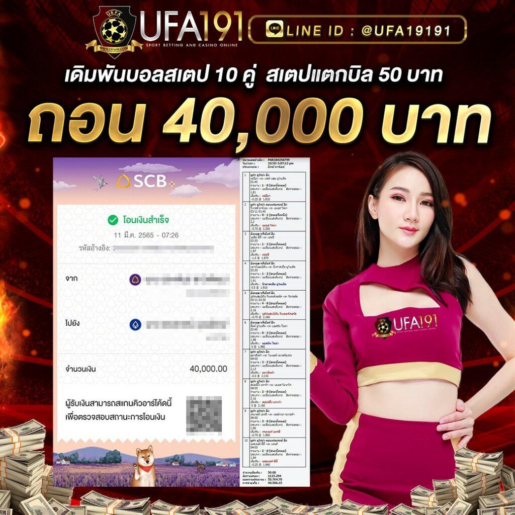 ซื้อหวยออนไลน์ เว็บใหญ่ จ่ายเต็ม แทงง่าย ได้เงินจริงทุกงวด